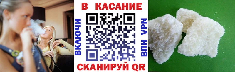 MDMA Закаменск
