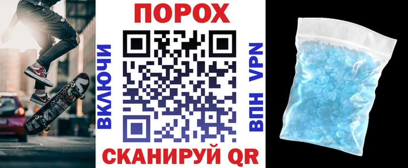 АМФЕТАМИН VHQ Закаменск