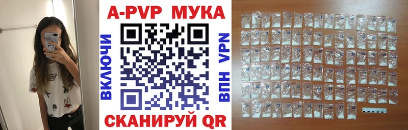 мега сайт  Закаменск  A-PVP крисы CK 