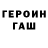 Кетамин VHQ Peho Dimitrov