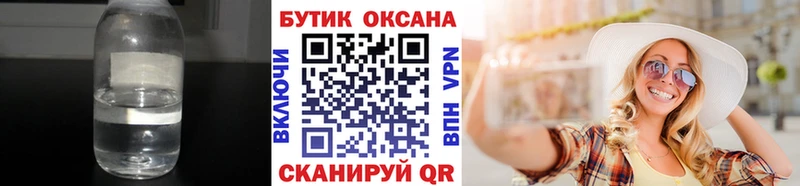 blacksprut как войти  Закаменск  Бутират GHB  купить наркоту 