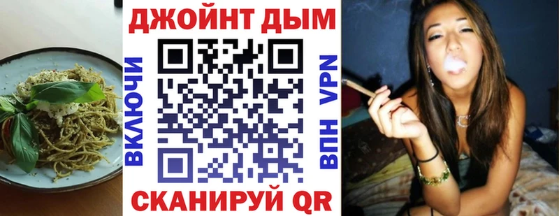 где найти   Закаменск  Печенье с ТГК конопля 