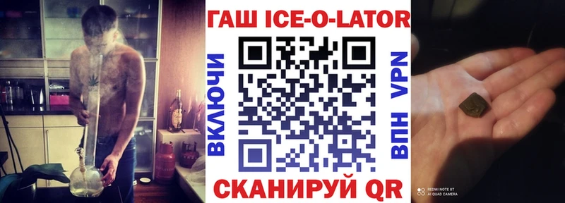 ГАШИШ гарик  hydra ONION  Закаменск 