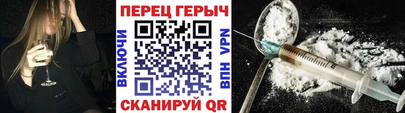 купить наркотик Закаменск ГЕРОИН герыч