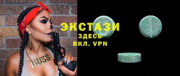 эйфоретик Баксан
