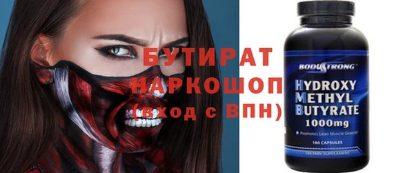 амф Балабаново