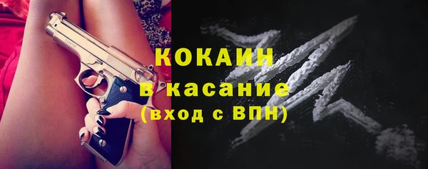 герыч Тавда