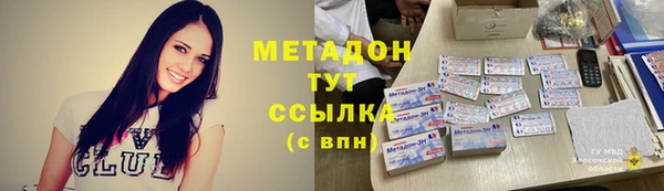 амф Балабаново