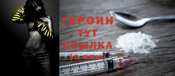 эйфоретик Баксан