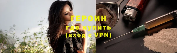 эйфоретик Баксан