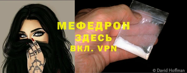 эйфоретик Баксан