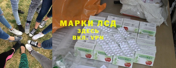 эйфоретик Баксан