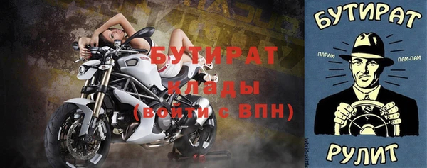 эйфоретик Баксан