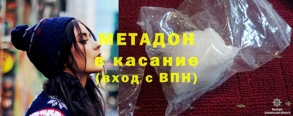 эйфоретик Баксан