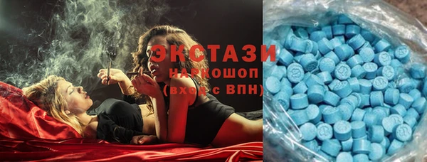 амф Балабаново