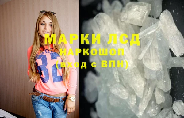 эйфоретик Баксан