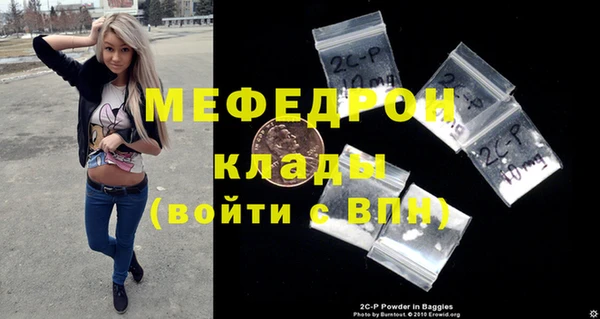 амф Балабаново