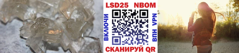 даркнет сайт  Закаменск  LSD-25 экстази кислота 