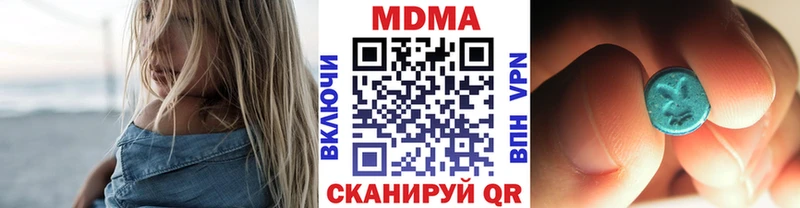 купить   Закаменск  МДМА VHQ 