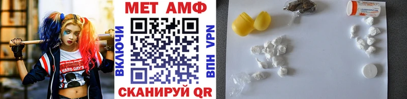 Метамфетамин витя  Закаменск 