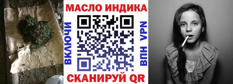 ТГК Wax как найти Закаменск