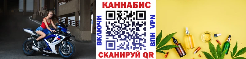 Бошки марихуана AK-47  купить наркоту  мега как войти  Закаменск 